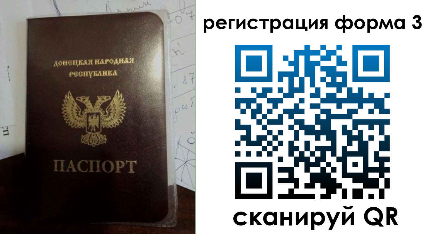 прописка от собственника в Черкесске